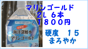 �ޥ�󥴡���ɡ���L